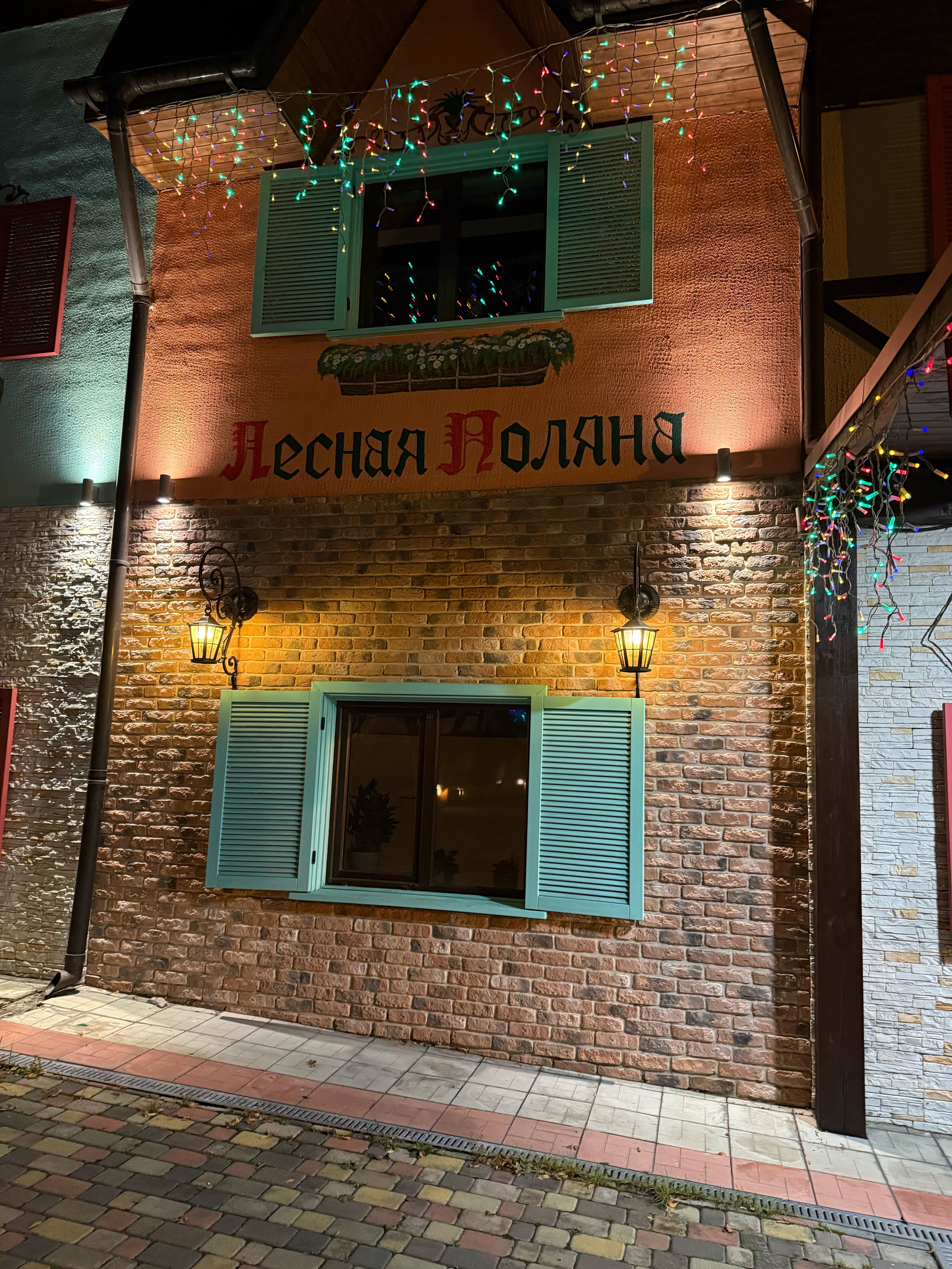 Фото Лесная поляна