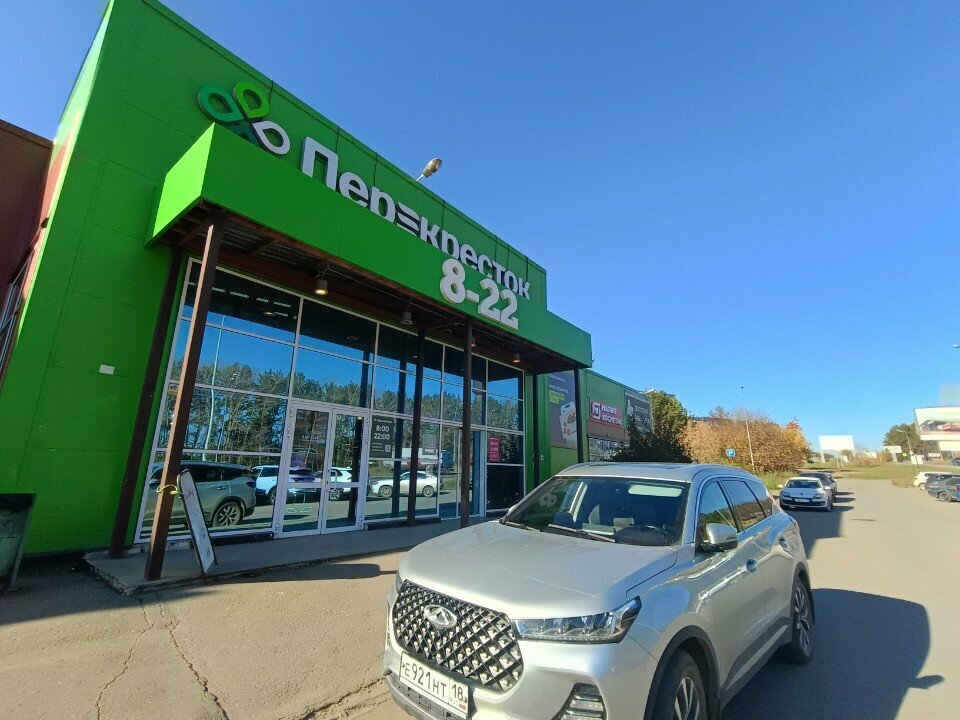 ATM Joint Stock Company Databank, Udmurt Republic, photo