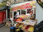 Vegetables & fruits (Magaz Masanchi Street, 104), greengrocery