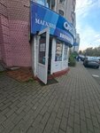 MaksiKlin (Bolshevo Microdistrict, Pushkinskaya Street, 13), dry cleaning