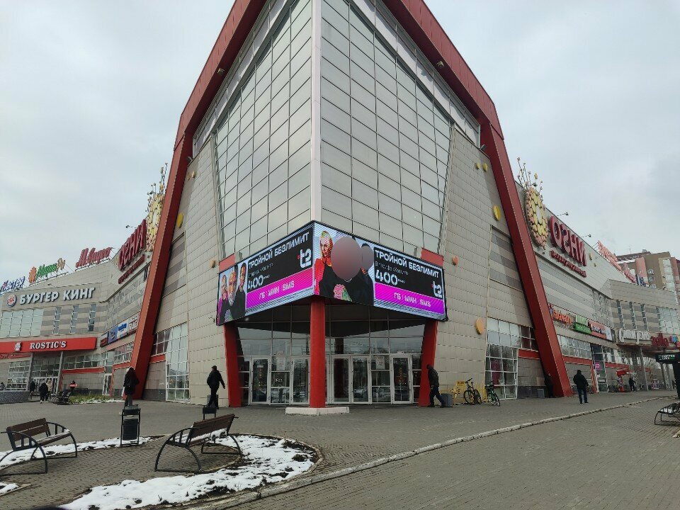 Clothing store MaxMan, Barnaul, photo