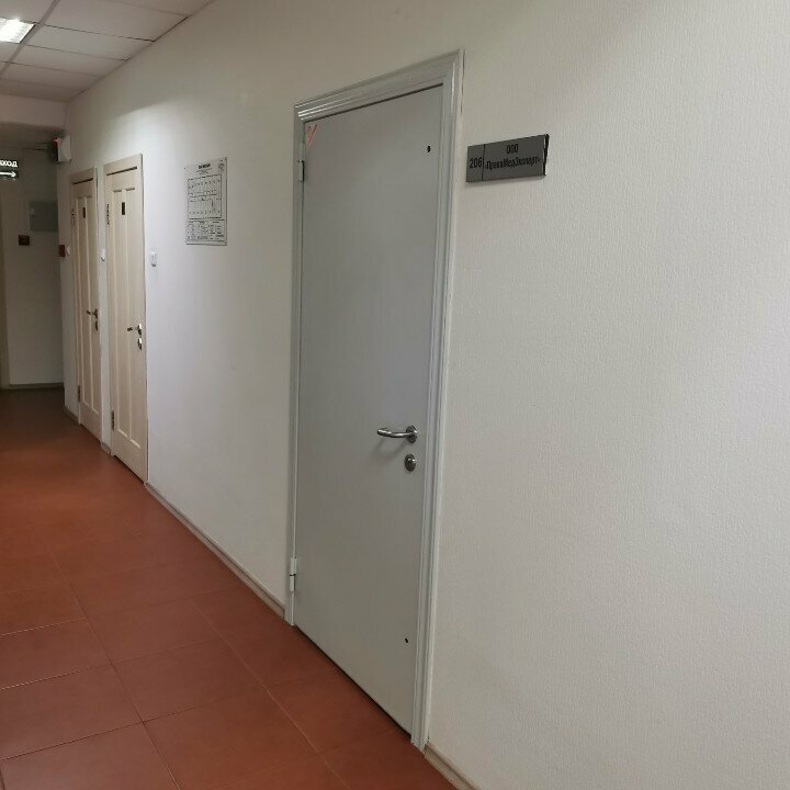 Migration services Визовый центр, Chita, photo