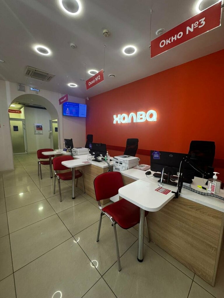 Bank Sovkombank, Novorossiysk, photo