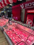 Вкус Мяса (ulitsa Akademika Pavlova, 2), butcher shop