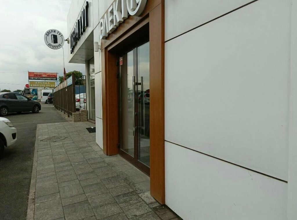 Paving tile Плитрон, Krasnodar, photo