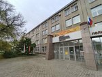 Центр отраслевой опережающей профессиональной подготовки Промышленные и инженерные технологии (Voroshilova Street, 18), further education