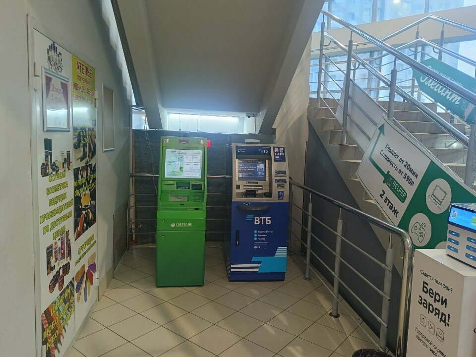 ATM Sberbank, Nizhny Novgorod, photo