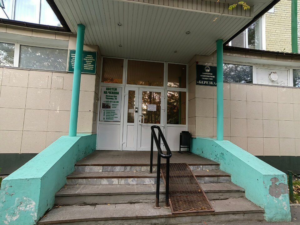 Фото Хостел на Чехова