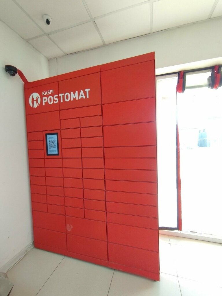 Parcel automat Kaspi postomat, Chimkent, photo