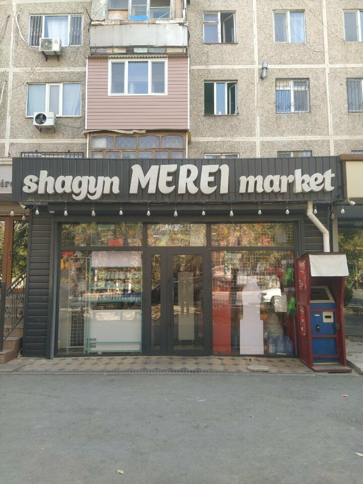 Parcel automat Kaspi Postamat, Chimkent, photo