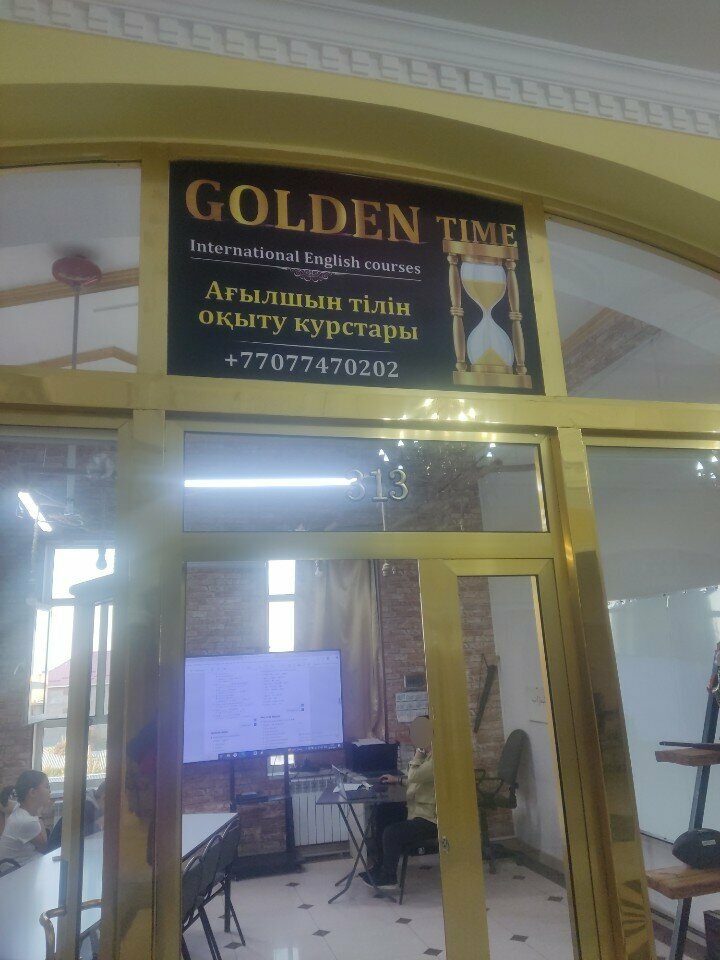 Foreign language courses Golden time, Turkestan, photo