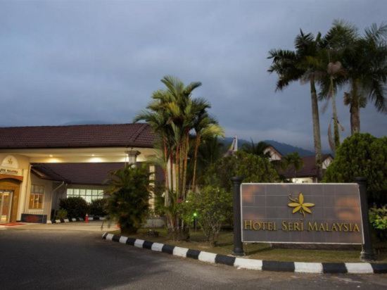 Фото Hotel Seri Malaysia Taiping