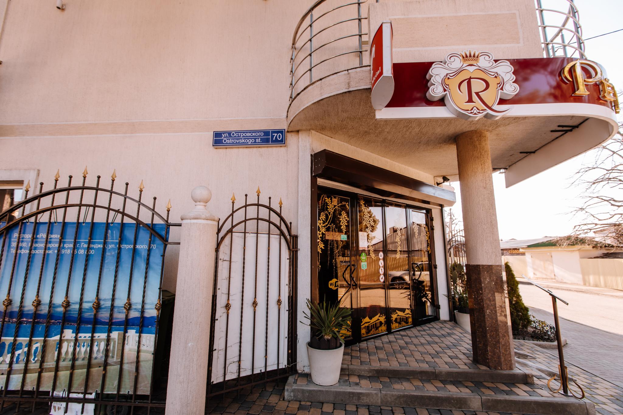 Фото Империал