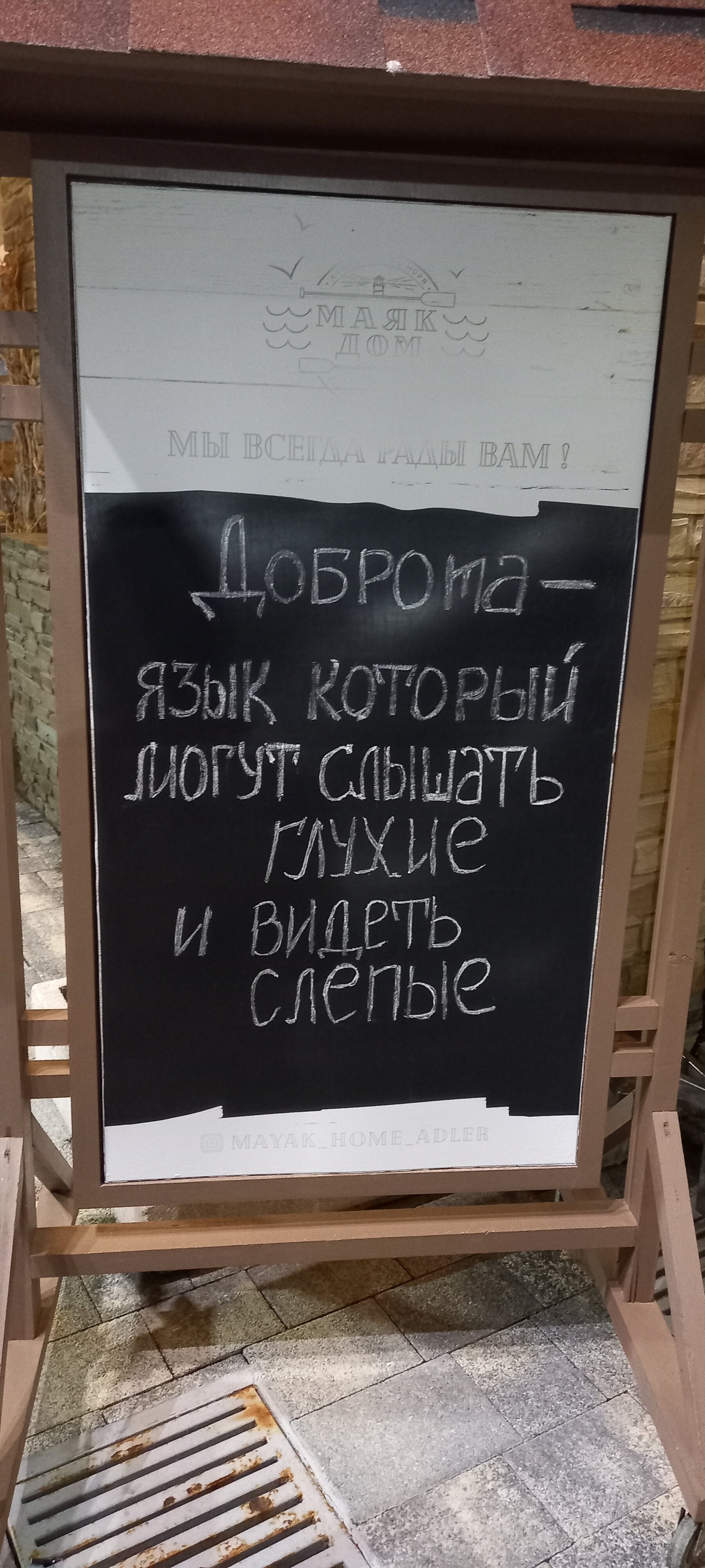 Фото Прованс