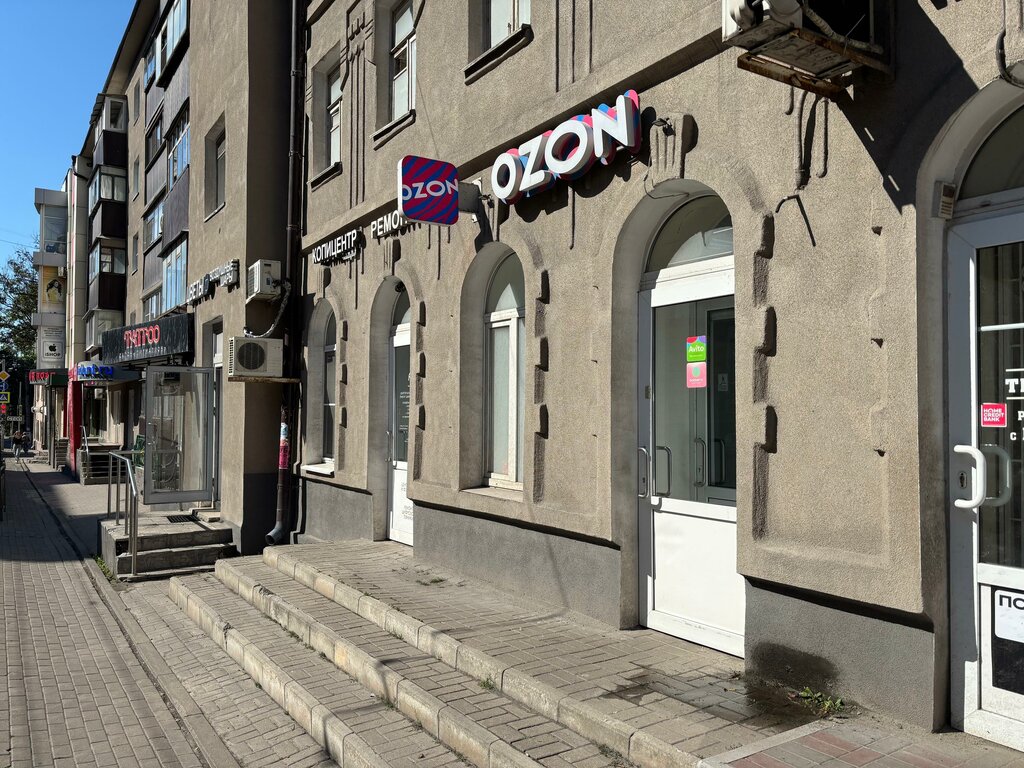 Point of delivery Авито, Kursk, photo