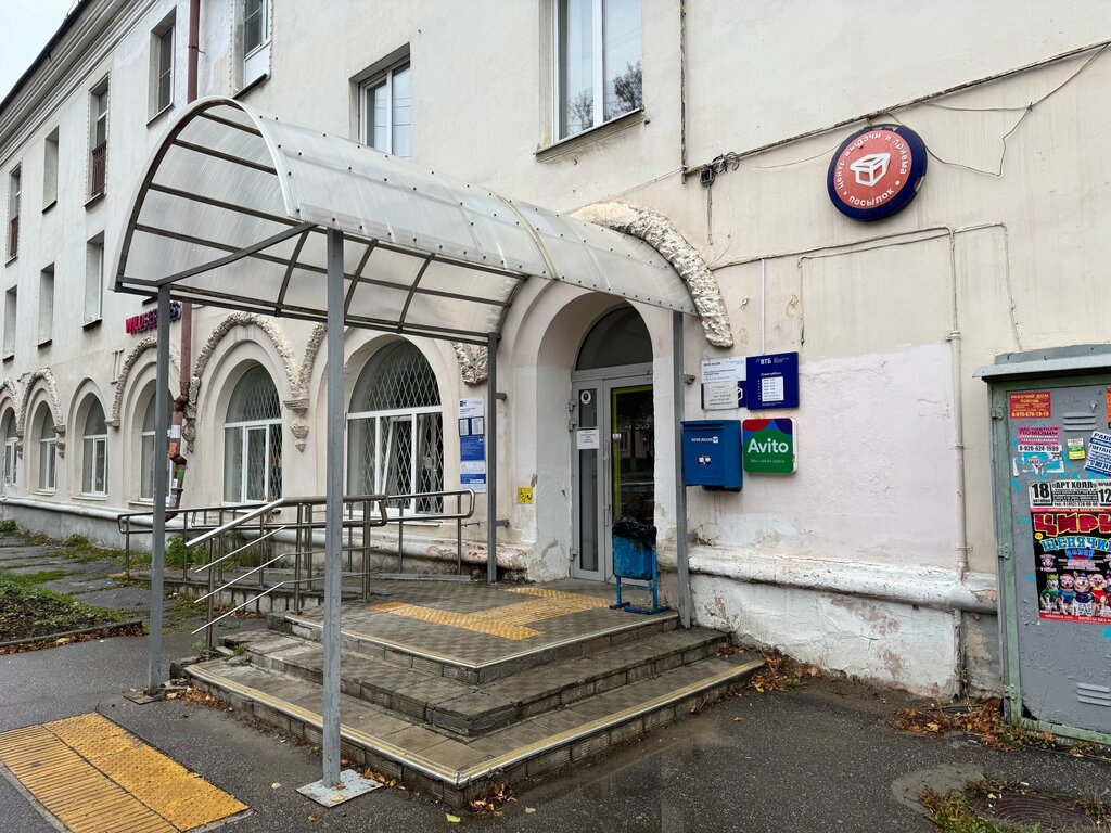 ATM Bank VTB, Vladimir, photo