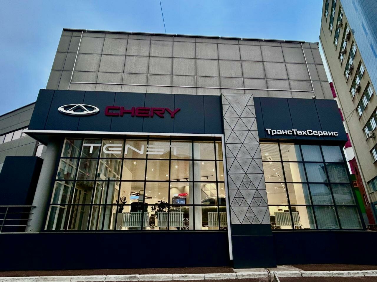 photo Tenet центр ТТС