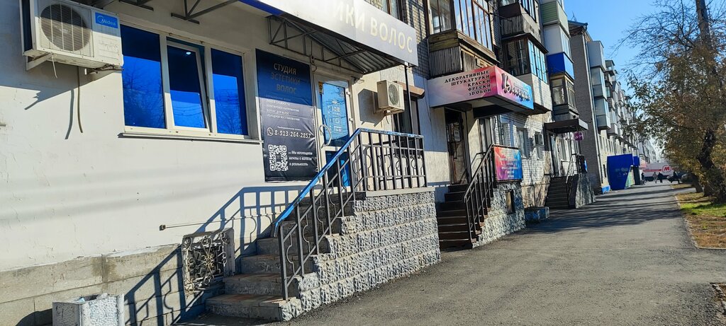 Beauty salon Студия эстетики волос, Barnaul, photo