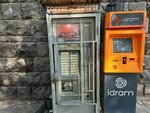 Anira (Abovyan Street, 27), coffee machine