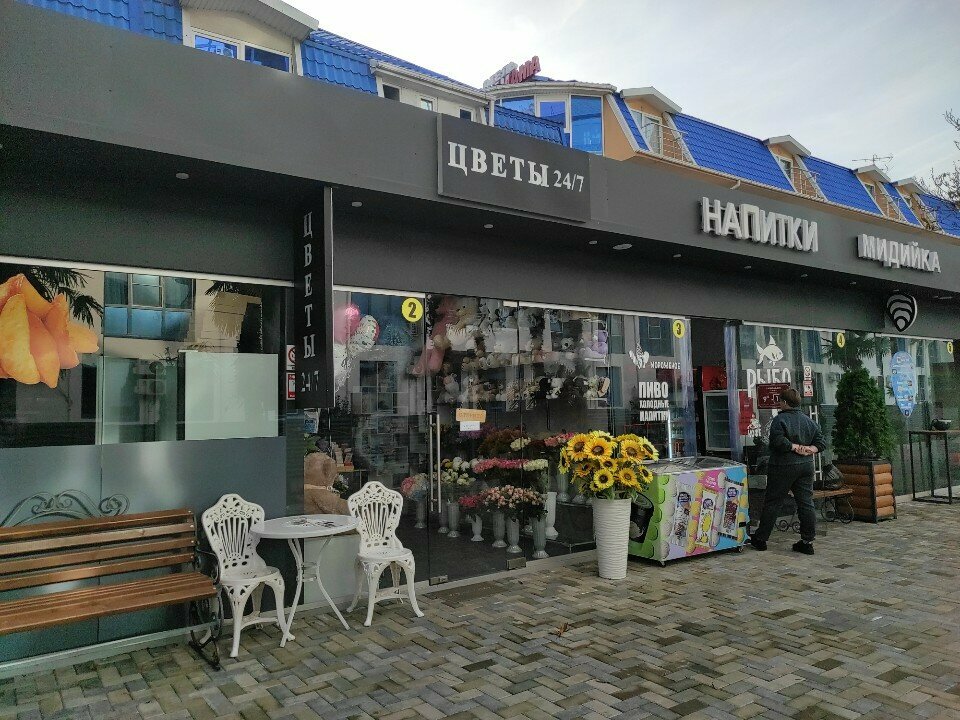 Flower shop Цветы, Krasnodar Krai, photo