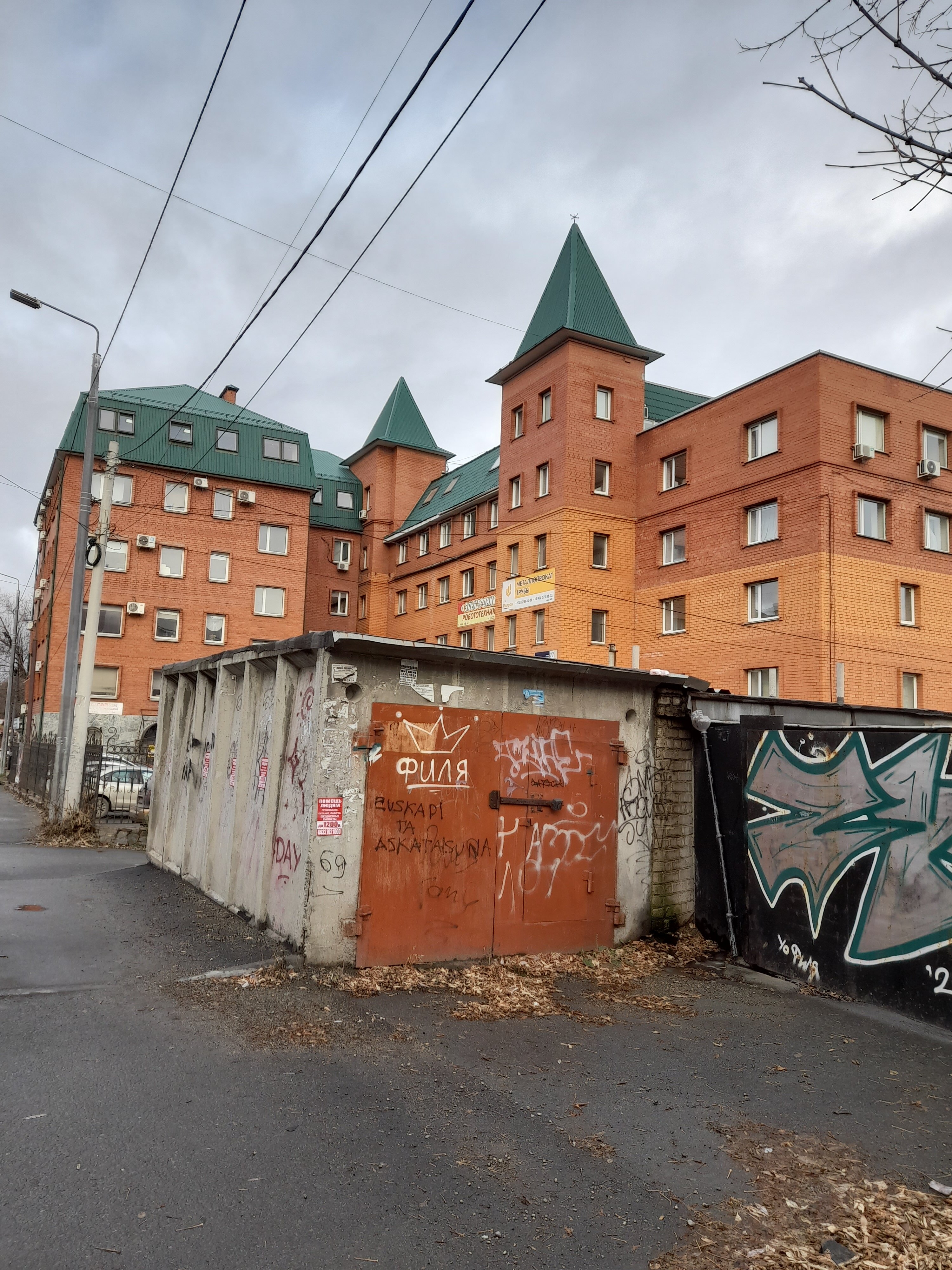 Фото отеля 3