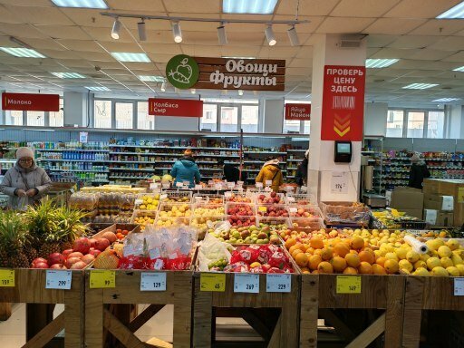 Supermarket Ehkonomych, Nahodka, photo