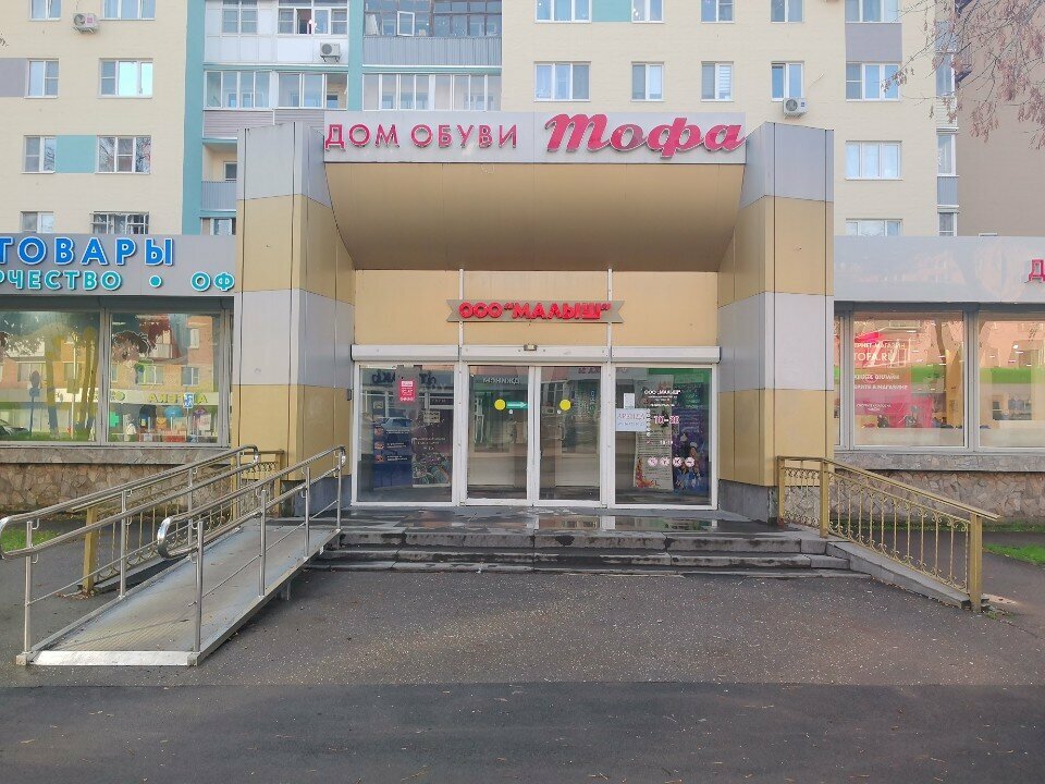 Perfume and cosmetics shop D&p perfumum, Pushkino, photo