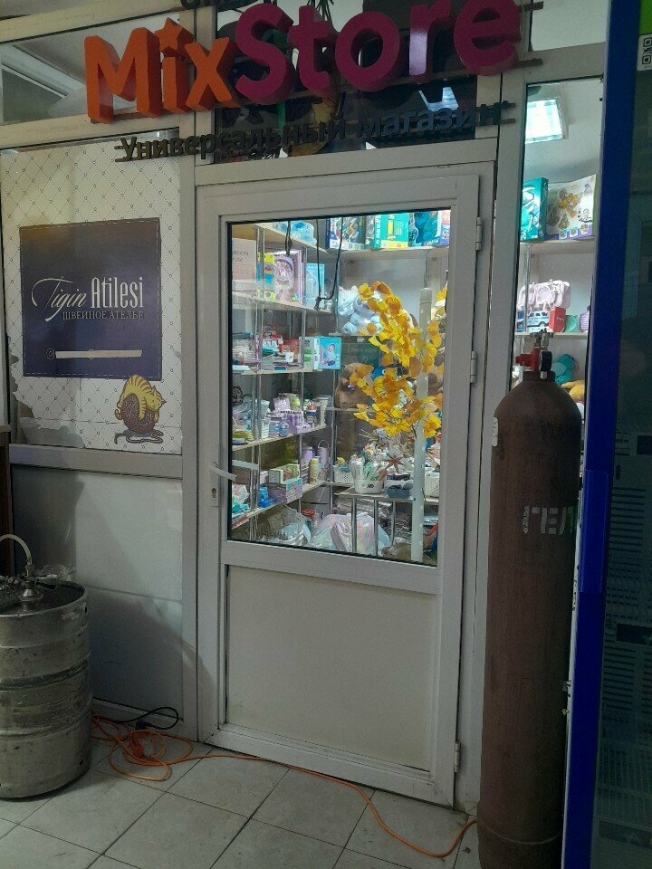 Toys and games MixStore, Astana, photo