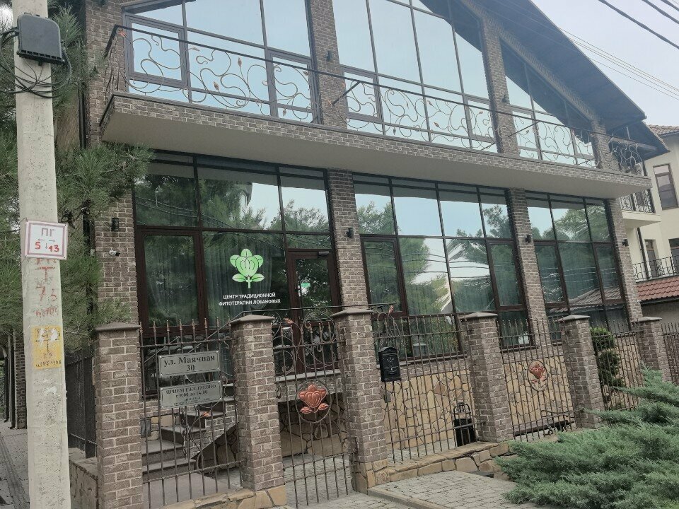 Alternative medicine Lobanovfit, Gelendgik, photo