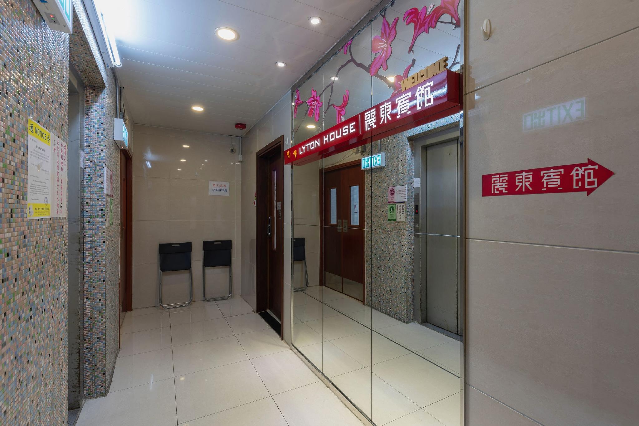 Фото Lyton House