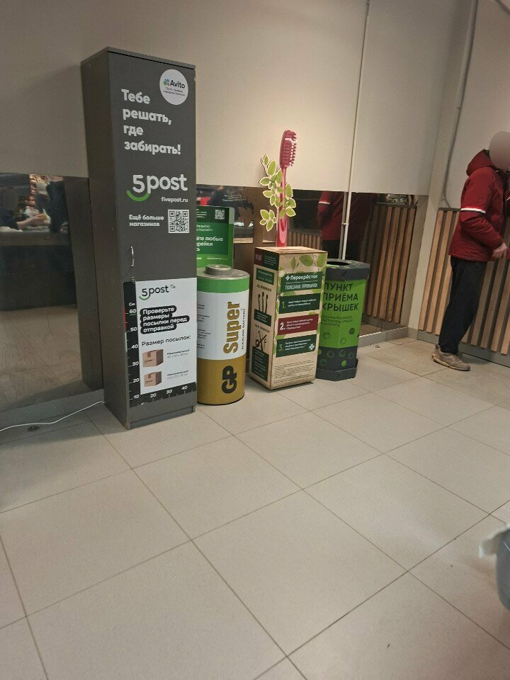 Recycling Полезные привычки, Korolev, photo