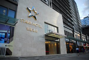 Гостиница Starr Hotel Shanghai