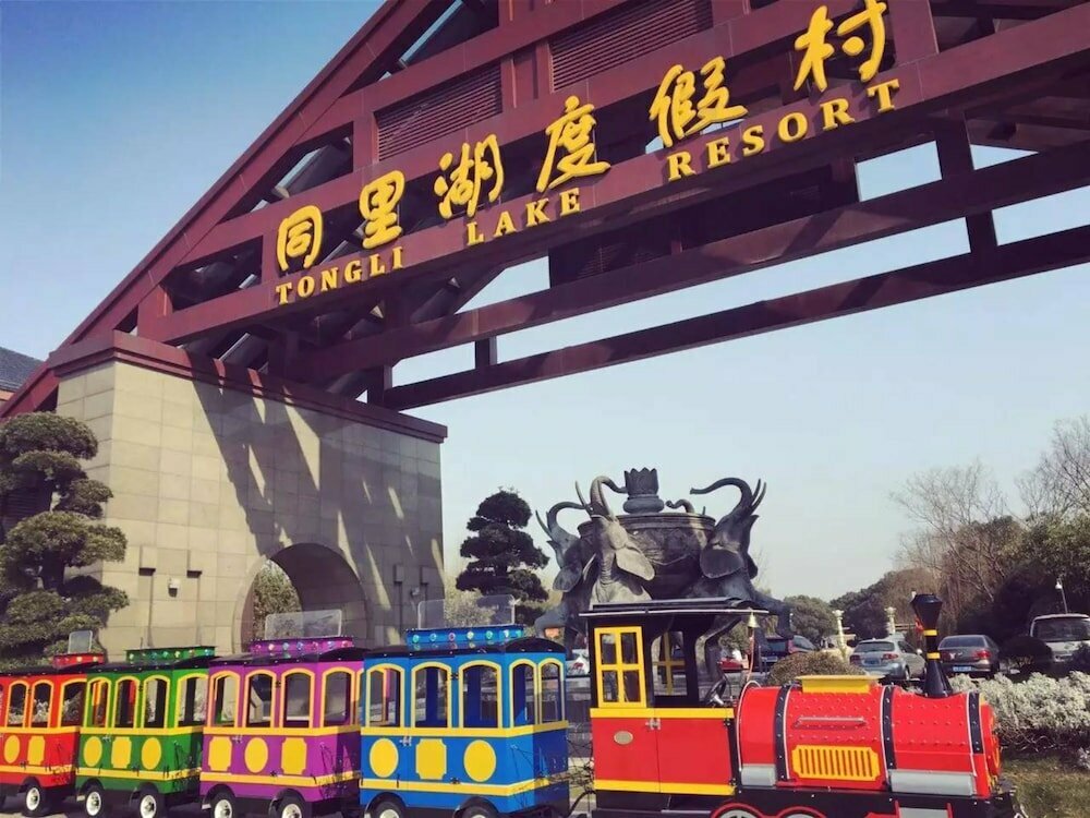 Hotel Tongli Lake Resort Phase2, Jiangsu, photo