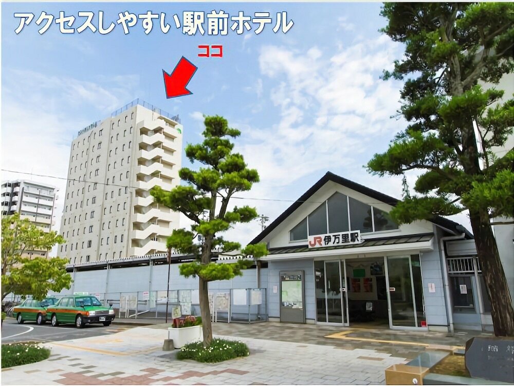 Фото Central Hotel Imari