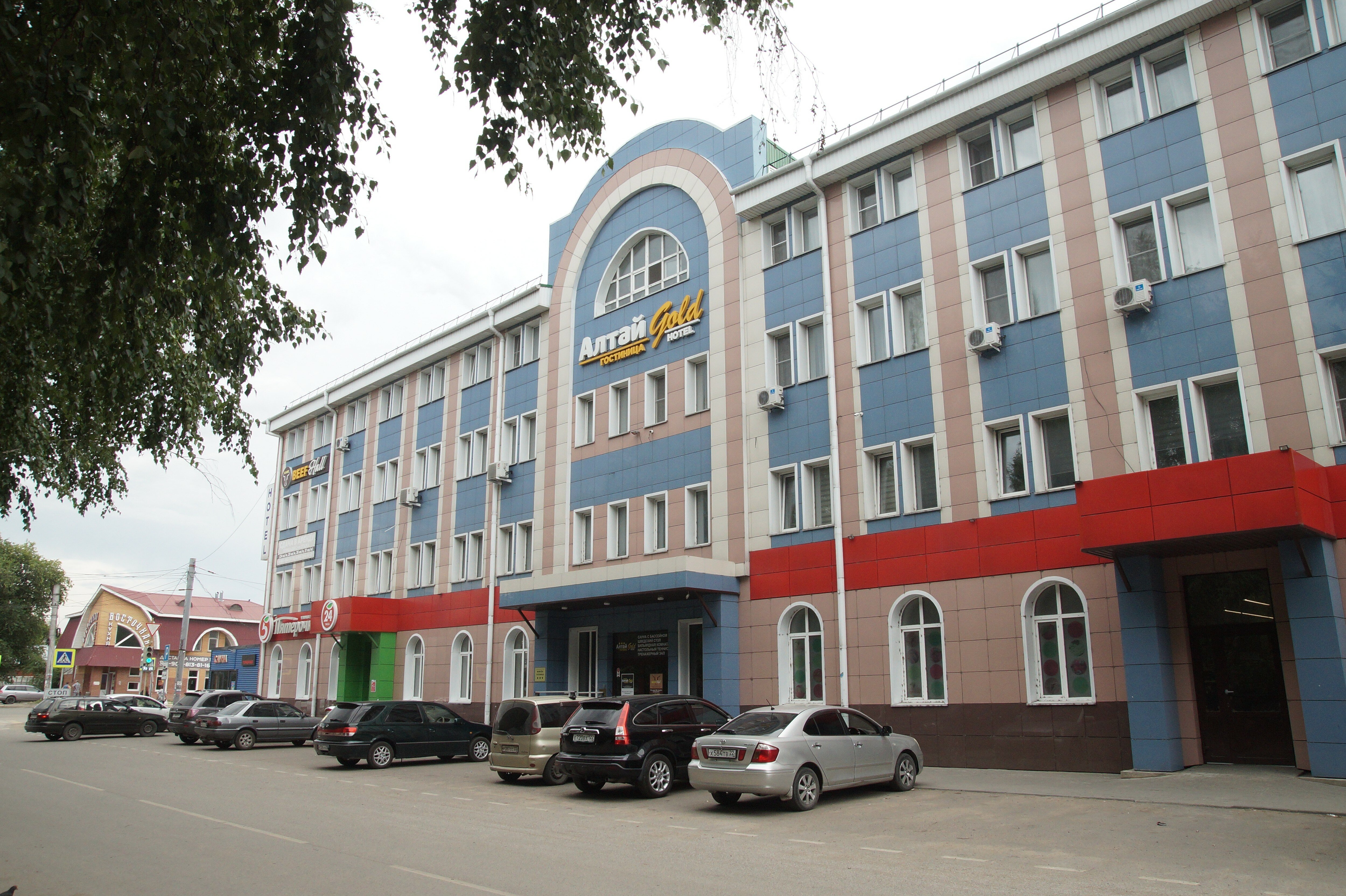 Фото Алтай Gold