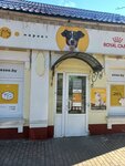 Zoomarket (Sacyjalistyčnaja vulica, 112), pet shop
