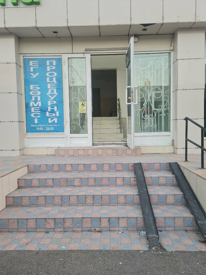 Alternative medicine Cheremshanka Station, Chimkent, photo