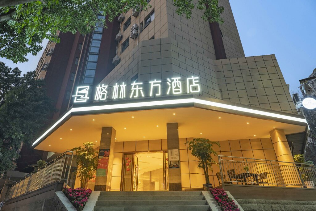 Hotel Greentree Inn Chongqing Xiejiawan Express Hotel, Chongqing, photo