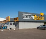RemontDoma (Smolensk, posyolok Milovidovo), hardware store