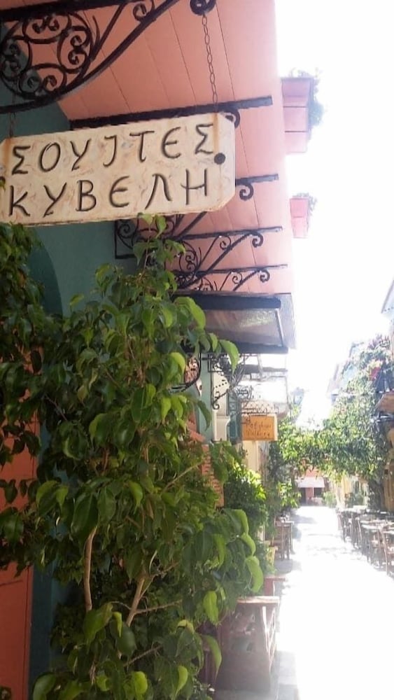 Фото Kyveli Suites