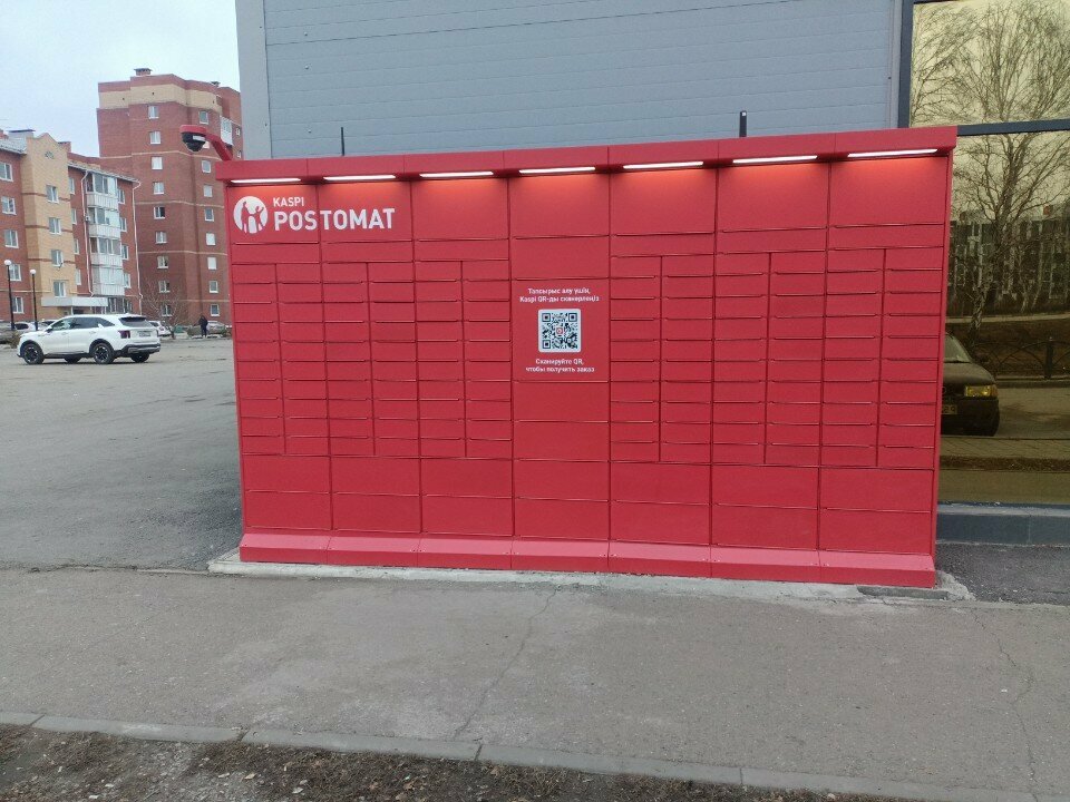 Parcel automat Kaspi Postomat, Kostanai, photo
