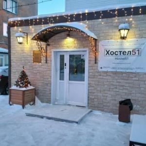 Фото Хостел51