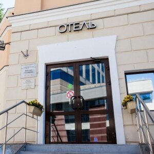 Фото Арбат Инн