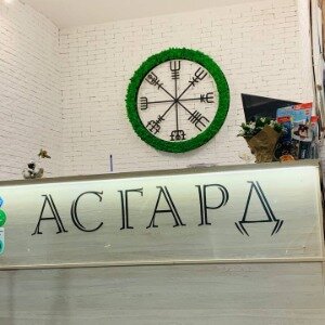 Фото Асгард