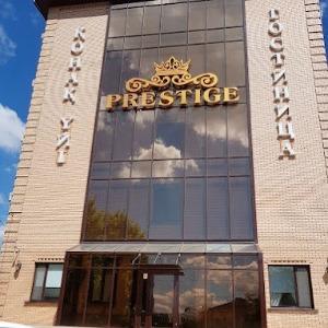 Фото Prestige
