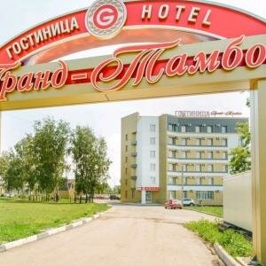 Гостиница Гранд