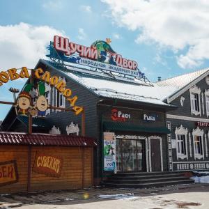 Фото Ростовский