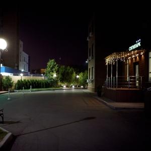 Фото Ситипарк