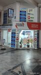 Mercan Insurance Vezirköprü (Samsun, Vezirkopru District, Fazıl Ahmet Paşa Mah., 121. Sok., 2), insurance broker