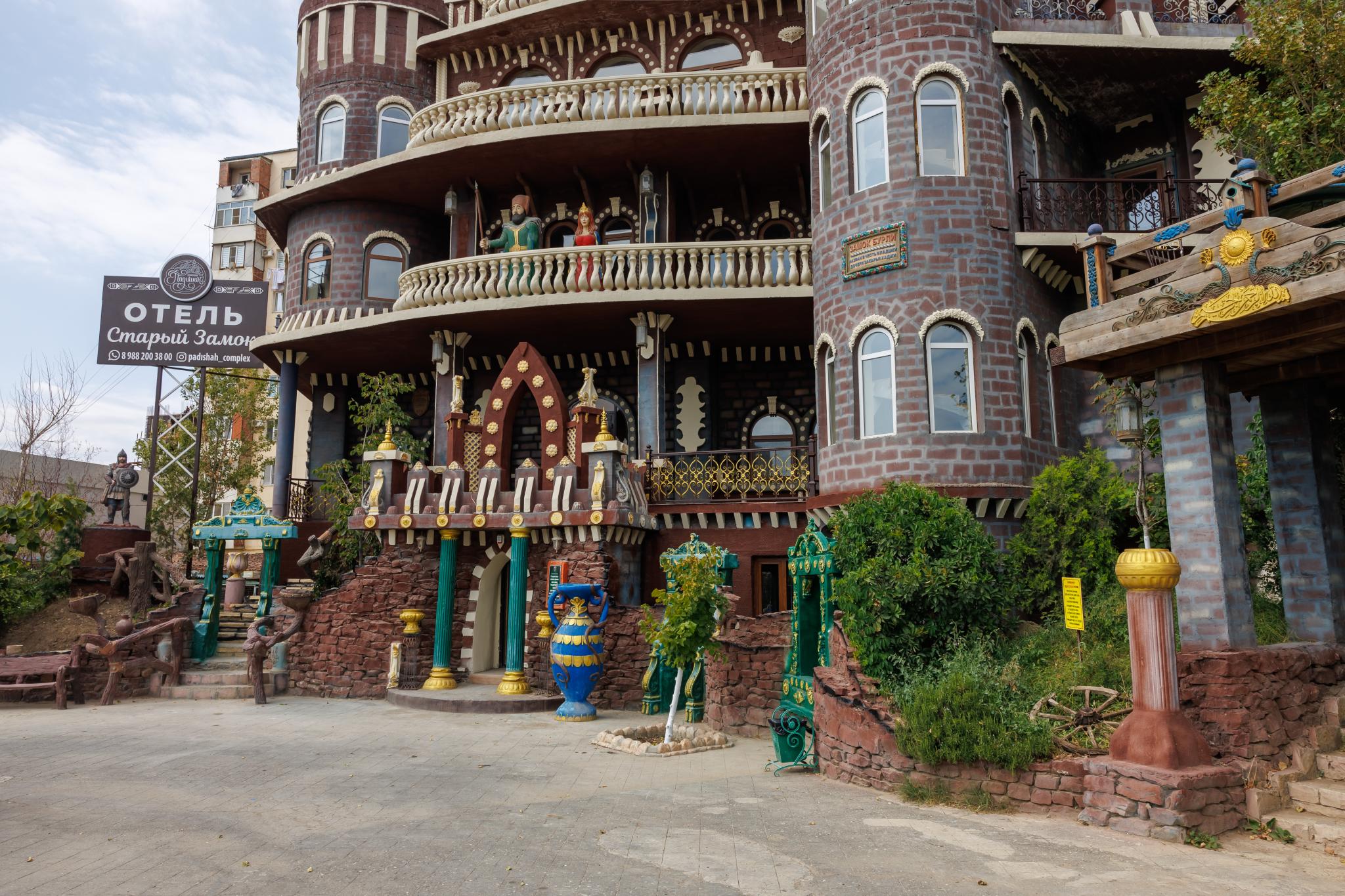 Фото Падишах